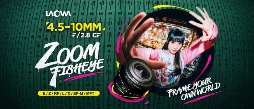一支鏡頭兩種震撼！Laowa 4.5-10mm F2.8「變焦魚」登場