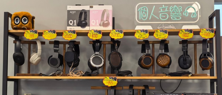 【行情速遞】耳機代理精選優惠減至 $99：1.5 折買到！超多產品特多圖