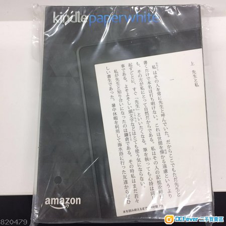 出售日版kindlepaperwhite32G漫画版WIFI版漫画踩丁丁图片