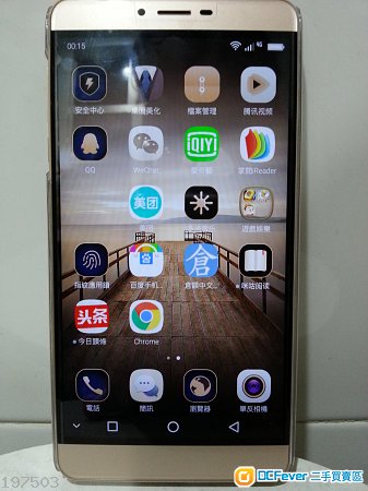 产 欧加S9 土豪金 6G运行128G内存全网通4G