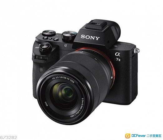 Sony A7 II with SEL2870 set