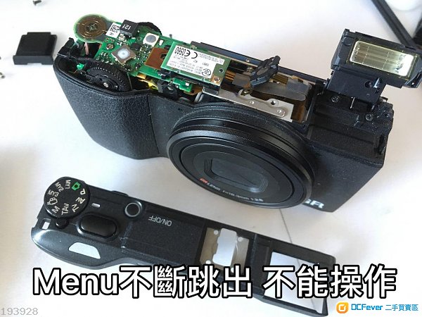 RICOH SONY FUJIFILM NIKON CANON 其他 DC 單反 DSLR 清塵 CMOS 黑點 維修 保養 改 IR