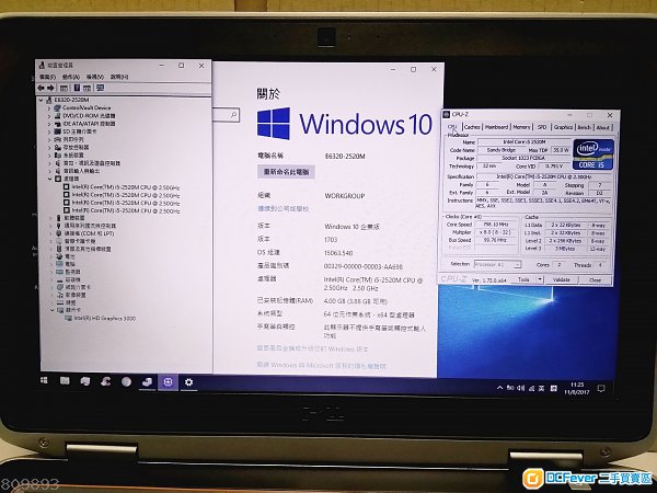 出售 Dell E6320 i5-25200M 4G 320GB - 暑假优