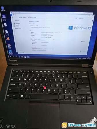 Lenovo ThinkPad T440p i5 8G RAM 120G SSD