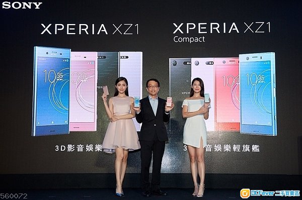 实店 全新 港版 SONY XPERIA XZ1 Compact 索