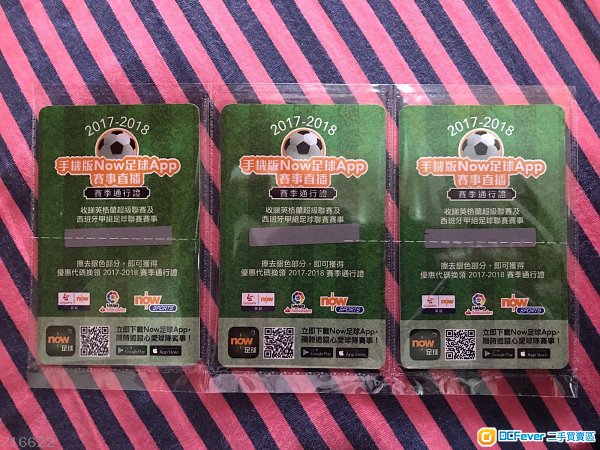 出售 手机版now足球app赛事直播(Not Letv) - D