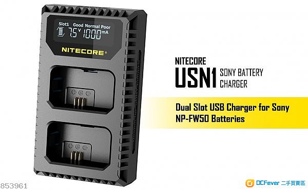 Nitecore Usb Charger (FW50 / EN-EL14 / LP-E6 / SL / M9 / M240)