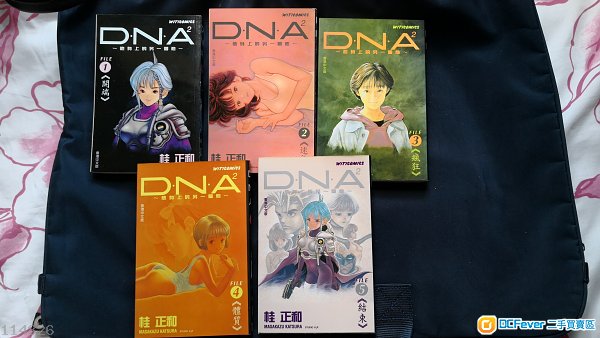 ¾µäÂþ»DNA(¹²Îå²á)¼°³±É§´«Ëµ(¹²Áù²á)Âþ»×¦Ã¨ÃÈͼƬ