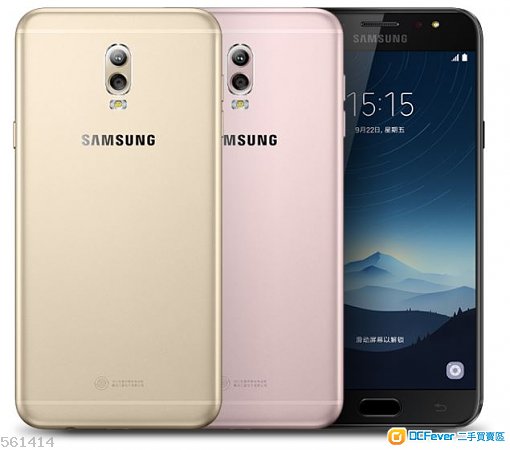 旺角实店★全新 samsung galaxy c8★双卡 金/粉/黑 行货/水 三星
