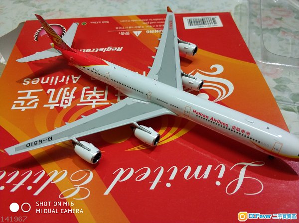 出售phoenix 海南航空 1/400 全新 a340 600 dcfever.com