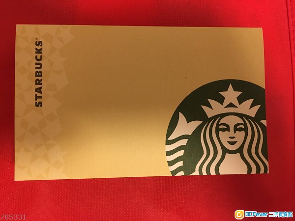 starbucks 星巴克礼券