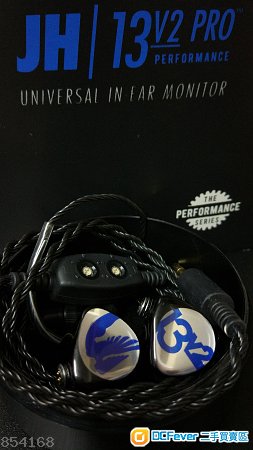 jh audio 13pro v2(jh13pro v2)