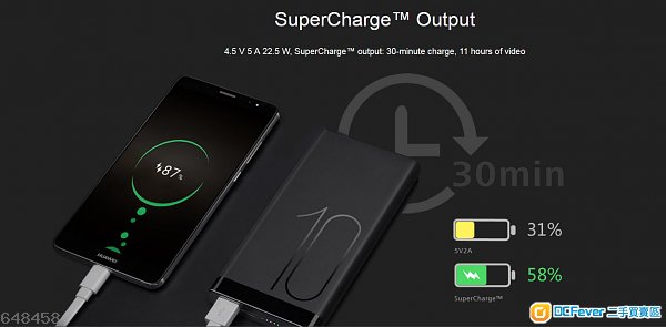 全新 华为 supercharge 移动电源 10000mah supercharge快充充电 三