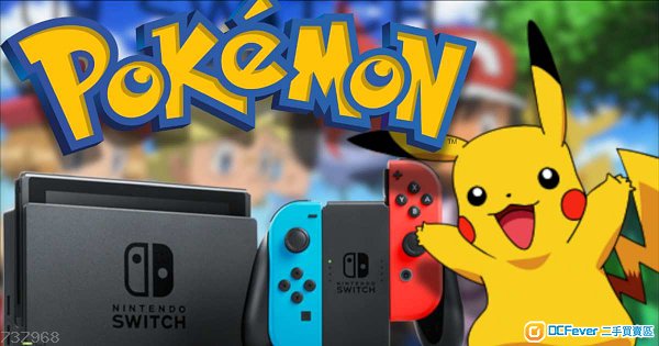 任天堂 - switch 主机 跟一只游戏 pokemon -皮加丘