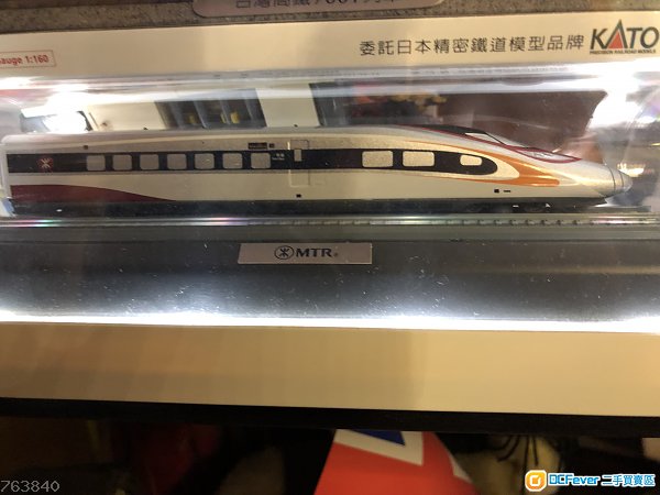 港铁高铁动感号模型