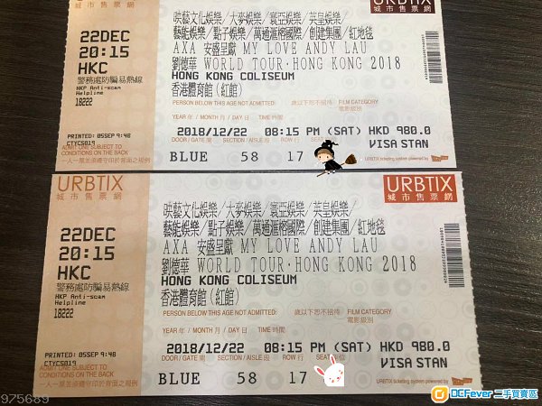 刘德华 my love andy lau world tour hong kong 2018演唱会门票