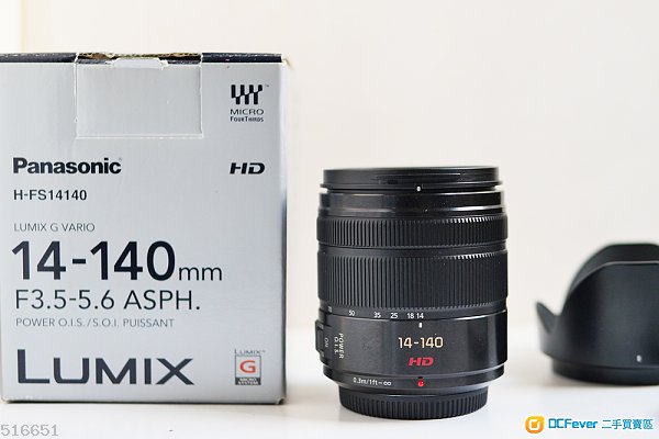 panasonic 14-140mm f3.5-5.6 ii power ois