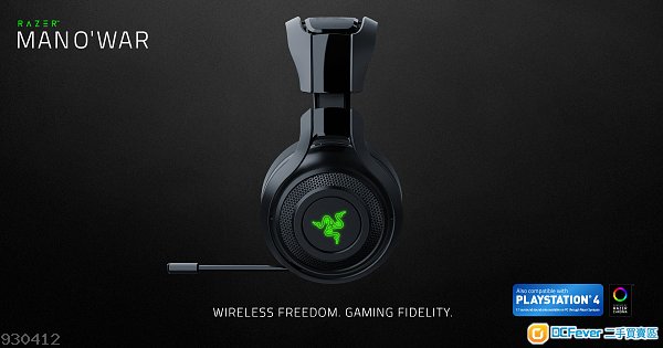 razer manowar 7.1 无线电竞耳机 香港行货