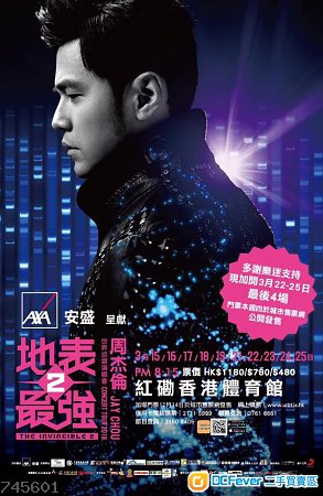 周杰伦出道17年_周杰伦2018年的收入(3)
