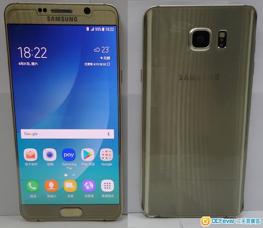 samsung 三星note 5金色双卡行货32gb (97%新)note5 not note 8, s8
