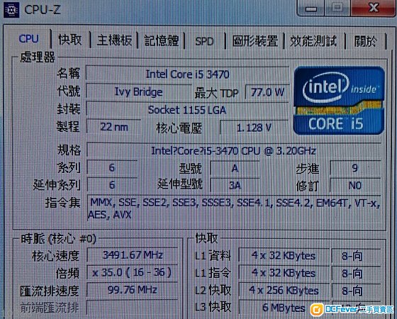 intel core i5-3470 cpu 连底板 8gb ram