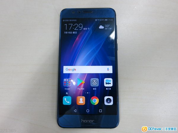 huawei honor 8 荣耀 高配版 蓝色 4ram 32g 双卡