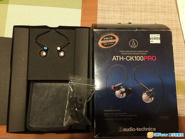 audio technica 铁三角 ath-ck100pro