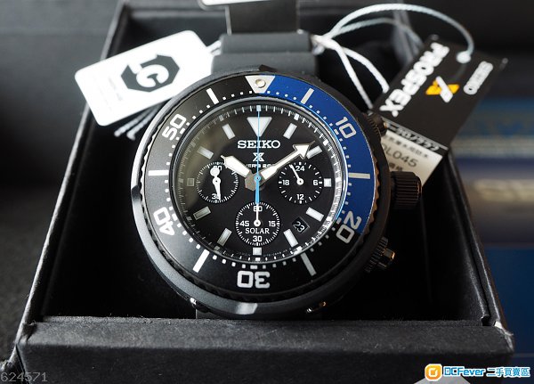 seiko prospex sbdl045 diver scuba limited edition