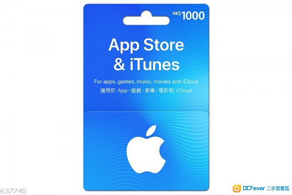 itunes 礼品卡 $1,000