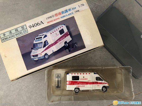 1:76 救护车 9409a - 香港模型 hong kong model co.