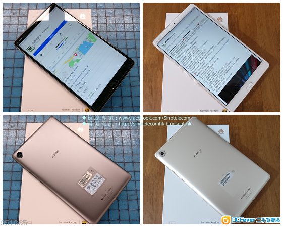 【fb 五星好评】《huawei mediapad m5 8.4,m5 pro 10.