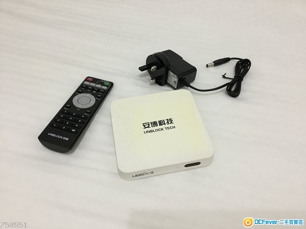 安博盒子电视机顶盒 unblock tv set top box 第三代 s900 pro