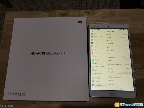 华为huawei mediapad m3 4gb/64gb lte