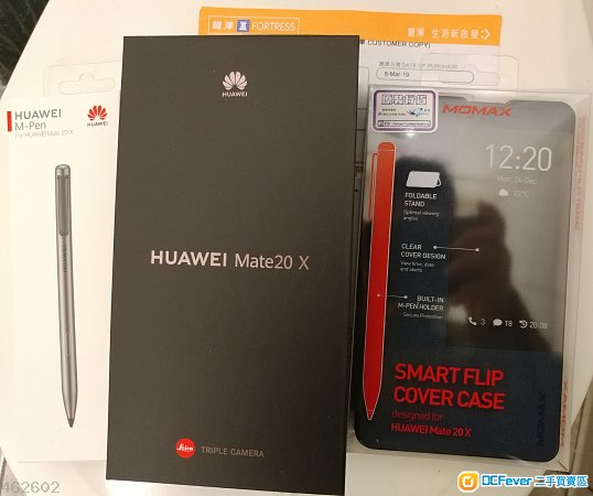 99%新丰泽行货huawei mate 20 x,送智能翻揭式机套及原装m pen