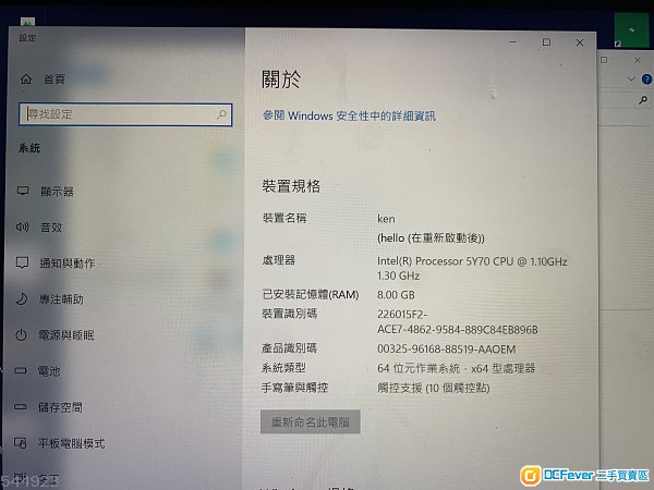 lenovo yoga 3pro 8g ram 128gb ssd 九成新