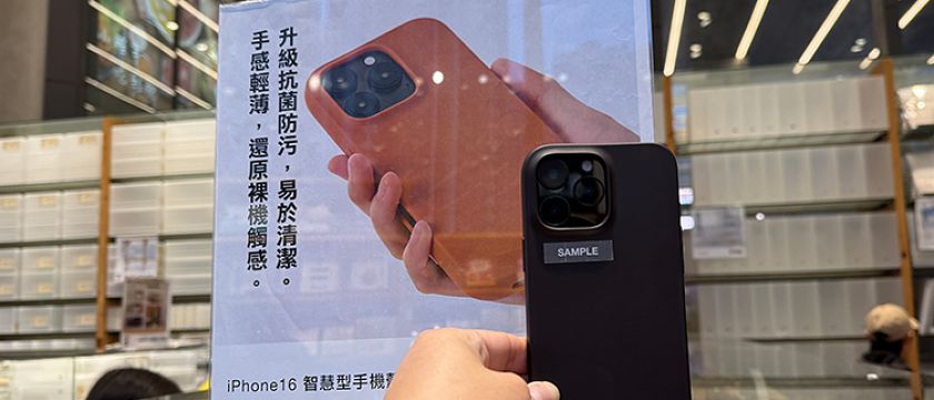 行情速遞：$32 買到日本名牌 iPhone 16 系列機殼平通街