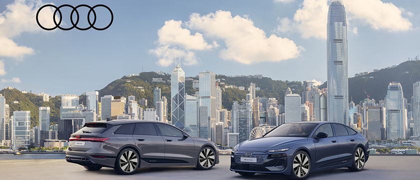 Audi 香港推六款新車！E5 Sportback 驚喜現身！