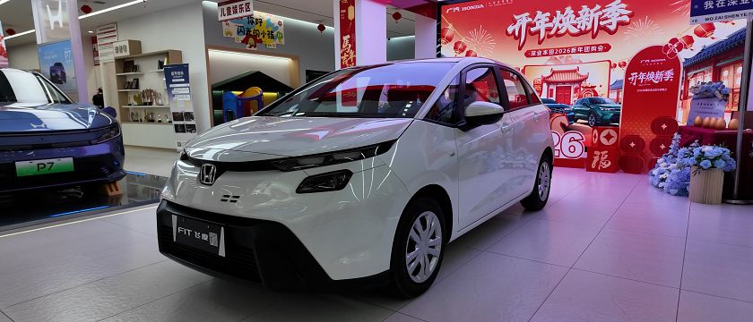 限量 3000 部！2026 本田 FIT 飛度中國首發：香港有望引入 e:HEV 版？