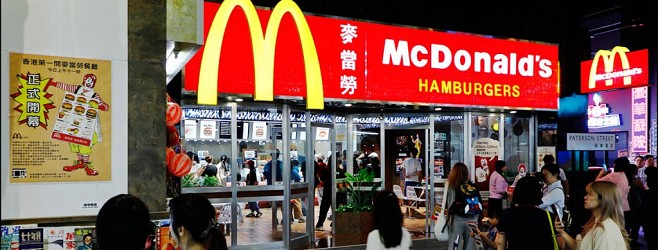 向麥當勞叔叔致敬