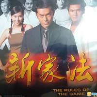 新家法 强战世界 (双碟特别版) 太空战士VII:天子