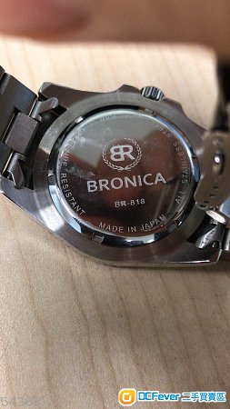 bronica watch