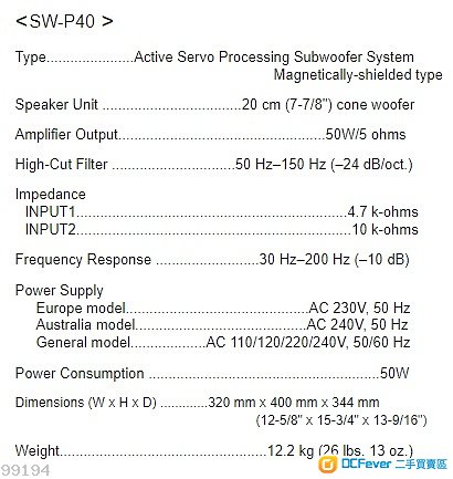 yamaha sw p40 subwoofer