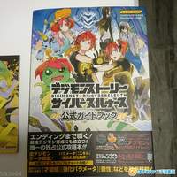 数码暴龙物语 网络侦探 PSV (中文) + 攻略全图