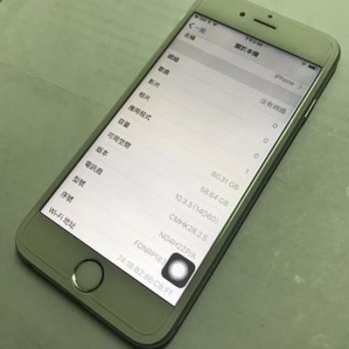 ios 10.3.4支持的软件 547045_1515711426_2_sq.jpg