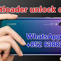 HUAWEI Bootloader unlock code 华为解锁码 解