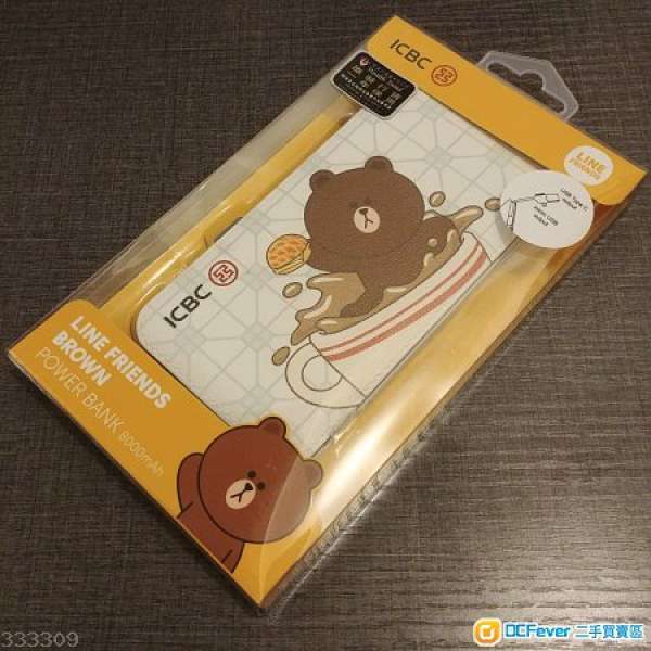 line friends x icbc - brown 熊大 8000mah 行动电源 充电宝 尿袋