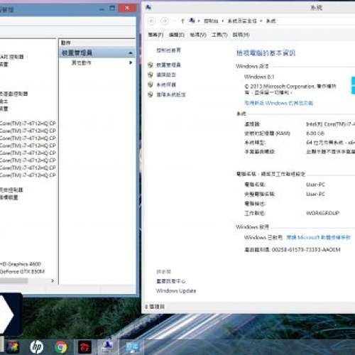 1801高级规格 , 四核core i7 , hp envy 15 i7 4712hq 8g 15.6 gtx850m