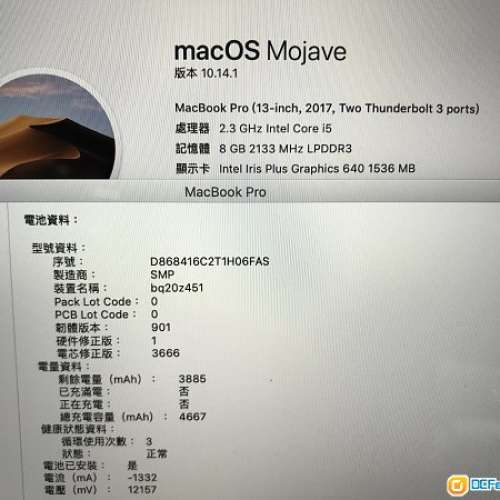 applecare什么情况会拒保 662511_1545802268_3_sq.jpg