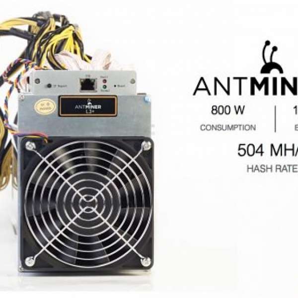 antminer l3  蚂蚁矿机 l3  全新