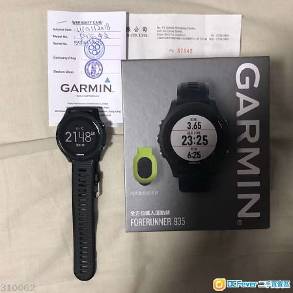 garmin 935 foot pod